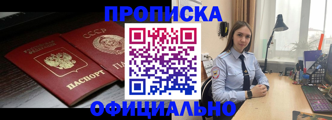 регистрация для дет. сада в Снежногорске